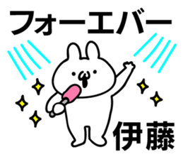 Personal sticker for Ito sticker #10557360