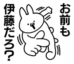 Personal sticker for Ito sticker #10557361