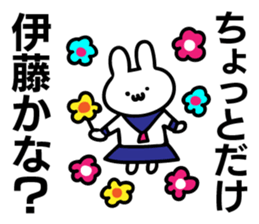 Personal sticker for Ito sticker #10557366