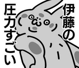 Personal sticker for Ito sticker #10557369