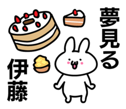 Personal sticker for Ito sticker #10557371