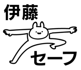 Personal sticker for Ito sticker #10557372