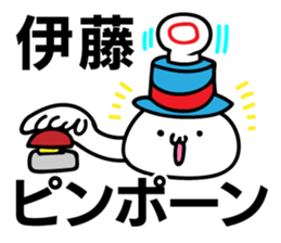 Personal sticker for Ito sticker #10557374