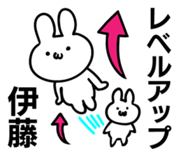 Personal sticker for Ito sticker #10557376