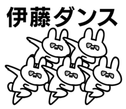 Personal sticker for Ito sticker #10557378