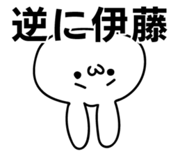 Personal sticker for Ito sticker #10557382