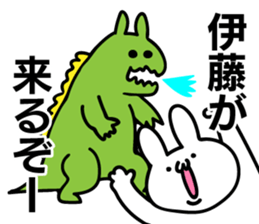 Personal sticker for Ito sticker #10557383