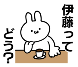 Personal sticker for Ito sticker #10557384