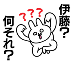 Personal sticker for Ito sticker #10557385