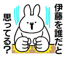 Personal sticker for Ito sticker #10557386