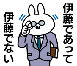 Personal sticker for Ito sticker #10557388