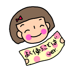 Usable sticker of the bobbed hair