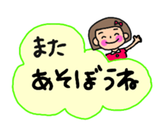 Usable sticker of the bobbed hair sticker #10557606