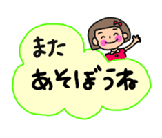 Usable sticker of the bobbed hair sticker #10557606