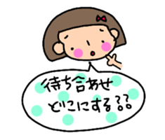 Usable sticker of the bobbed hair sticker #10557613