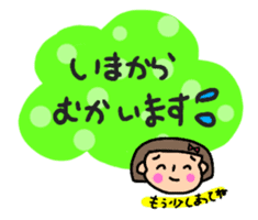 Usable sticker of the bobbed hair sticker #10557617