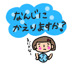 Usable sticker of the bobbed hair sticker #10557618