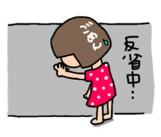 Usable sticker of the bobbed hair sticker #10557623