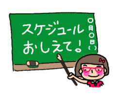 Usable sticker of the bobbed hair sticker #10557631