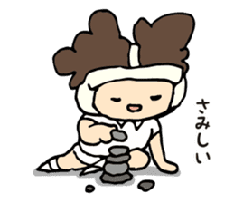 Daily sticker of Afro -kun 4th edition. sticker #10557679