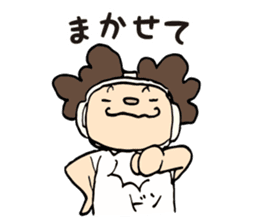 Daily sticker of Afro -kun 4th edition. sticker #10557682