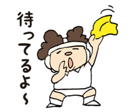 Daily sticker of Afro -kun 4th edition. sticker #10557683