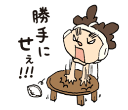 Daily sticker of Afro -kun 4th edition. sticker #10557694