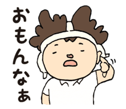 Daily sticker of Afro -kun 4th edition. sticker #10557700