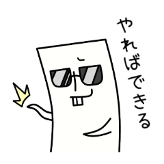 Mr.Back teeth and Friends 2