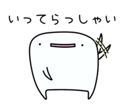 Mr.Back teeth and Friends 2 sticker #10557856