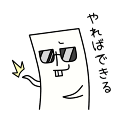 Mr.Back teeth and Friends 2 sticker #10557867