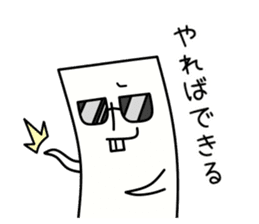 Mr.Back teeth and Friends 2 sticker #10557867