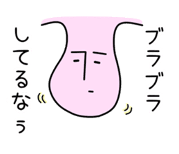 Mr.Back teeth and Friends 2 sticker #10557868