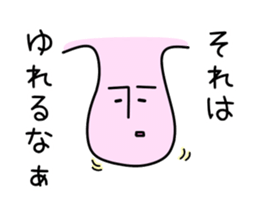 Mr.Back teeth and Friends 2 sticker #10557869