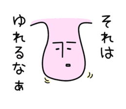 Mr.Back teeth and Friends 2 sticker #10557869