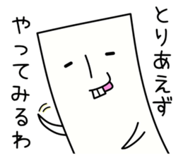 Mr.Back teeth and Friends 2 sticker #10557874
