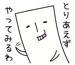 Mr.Back teeth and Friends 2 sticker #10557874