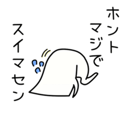 Mr.Back teeth and Friends 2 sticker #10557875