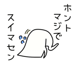 Mr.Back teeth and Friends 2 sticker #10557875