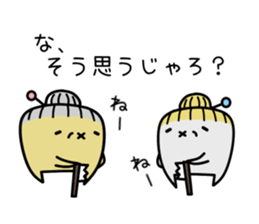 Mr.Back teeth and Friends 2 sticker #10557878