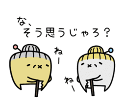 Mr.Back teeth and Friends 2 sticker #10557878