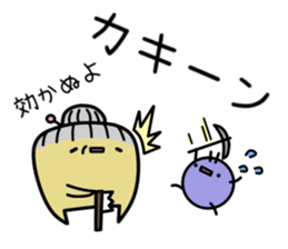 Mr.Back teeth and Friends 2 sticker #10557879