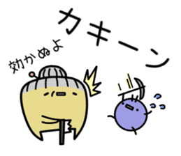 Mr.Back teeth and Friends 2 sticker #10557879