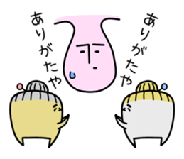 Mr.Back teeth and Friends 2 sticker #10557883