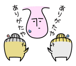 Mr.Back teeth and Friends 2 sticker #10557883