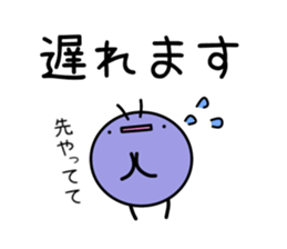 Mr.Back teeth and Friends 2 sticker #10557886