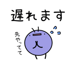 Mr.Back teeth and Friends 2 sticker #10557886