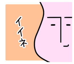 Mr.Back teeth and Friends 2 sticker #10557890