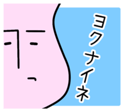 Mr.Back teeth and Friends 2 sticker #10557891