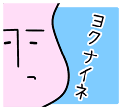 Mr.Back teeth and Friends 2 sticker #10557891